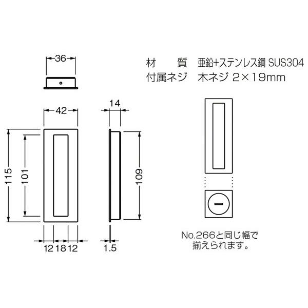 10個入 BEST(ベスト) No.818 フォルメ引手 サテンニッケル ‐ (コード818-1)_1