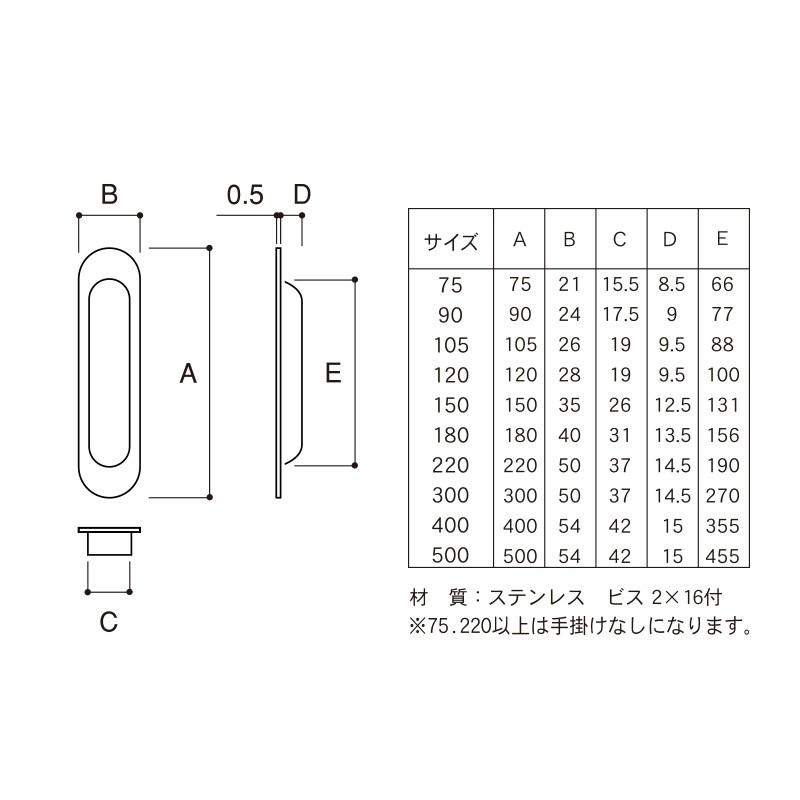 50個入　エイト　TH-140　90mm(手掛け付き)　ニュークロス引手　AG