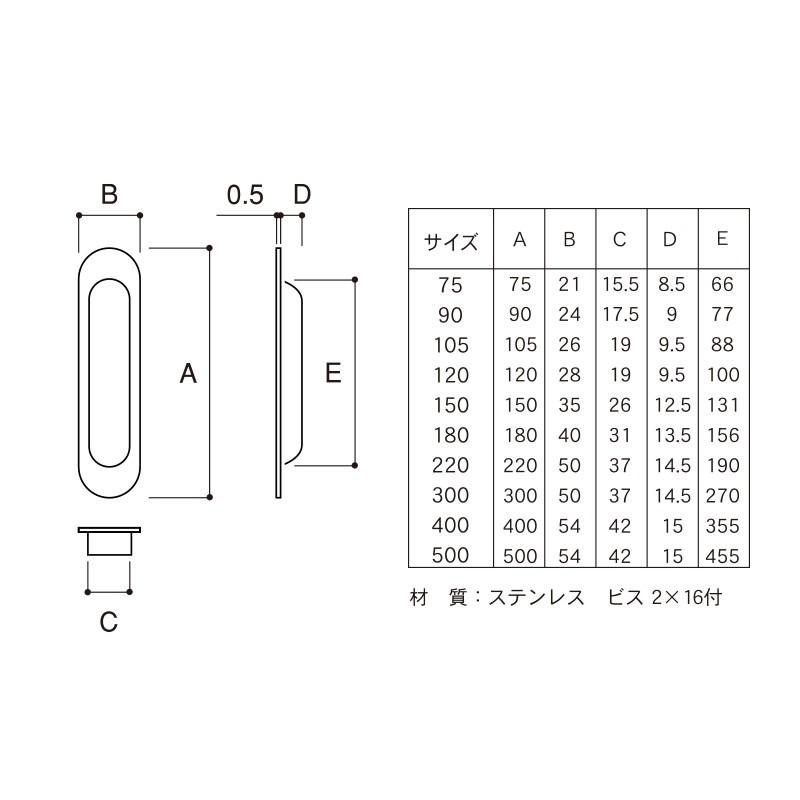 4個入 エイト TH-140 ニュークロス引手 仙徳 90mm(手掛け無し) : 01