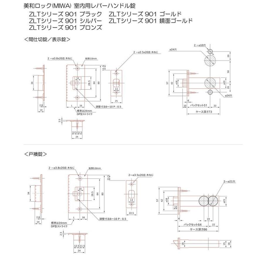 20セット入 MIWA(美和ロック) MIWA ZLT 901 ブロンズ 丸座空錠 ZLT901(CB)_3