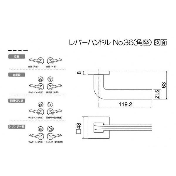 Shibutani(シブタニ) レバー No.36 角座 CR(光沢クローム) 空錠 (BS50