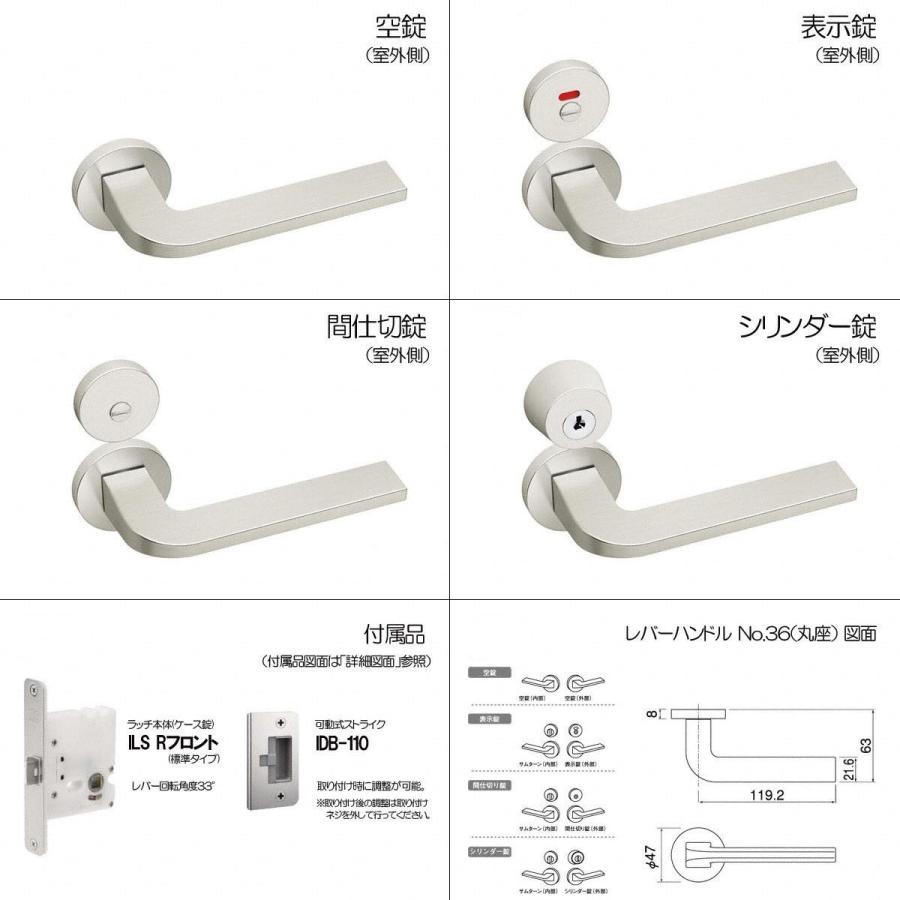 SIPIN アルミスピナー ネオ シルバー36個入り Shibutani(シブタニ) レバー No.36 角座 SN(サテンニッケル) 空錠