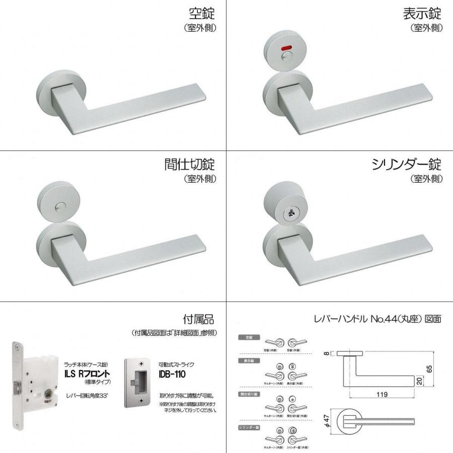 シルバー シロ様 Shibutani(シブタニ) レバー No.44 丸座 SL(シルバー塗装) 表示