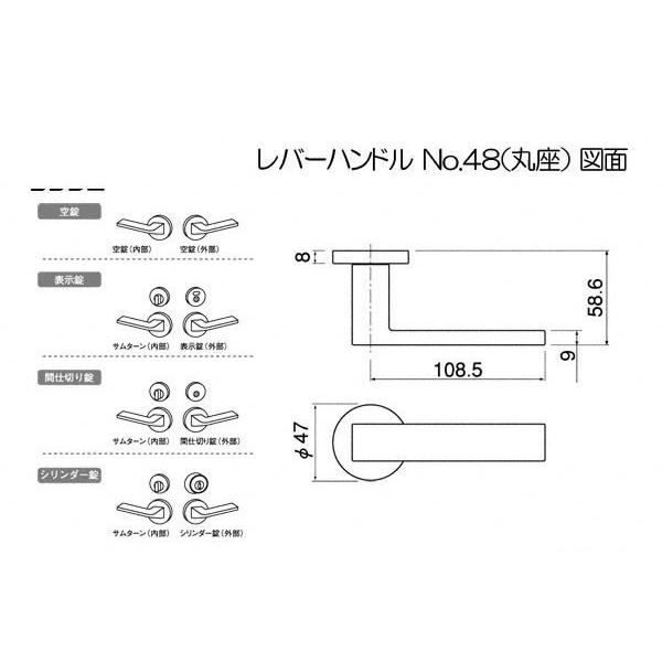 Shibutani(シブタニ)  シブタニ レバー No.48 丸座 CR(光沢クローム) 間仕切錠 (BS50) ILS48C-6CR｜bidoorpal｜06