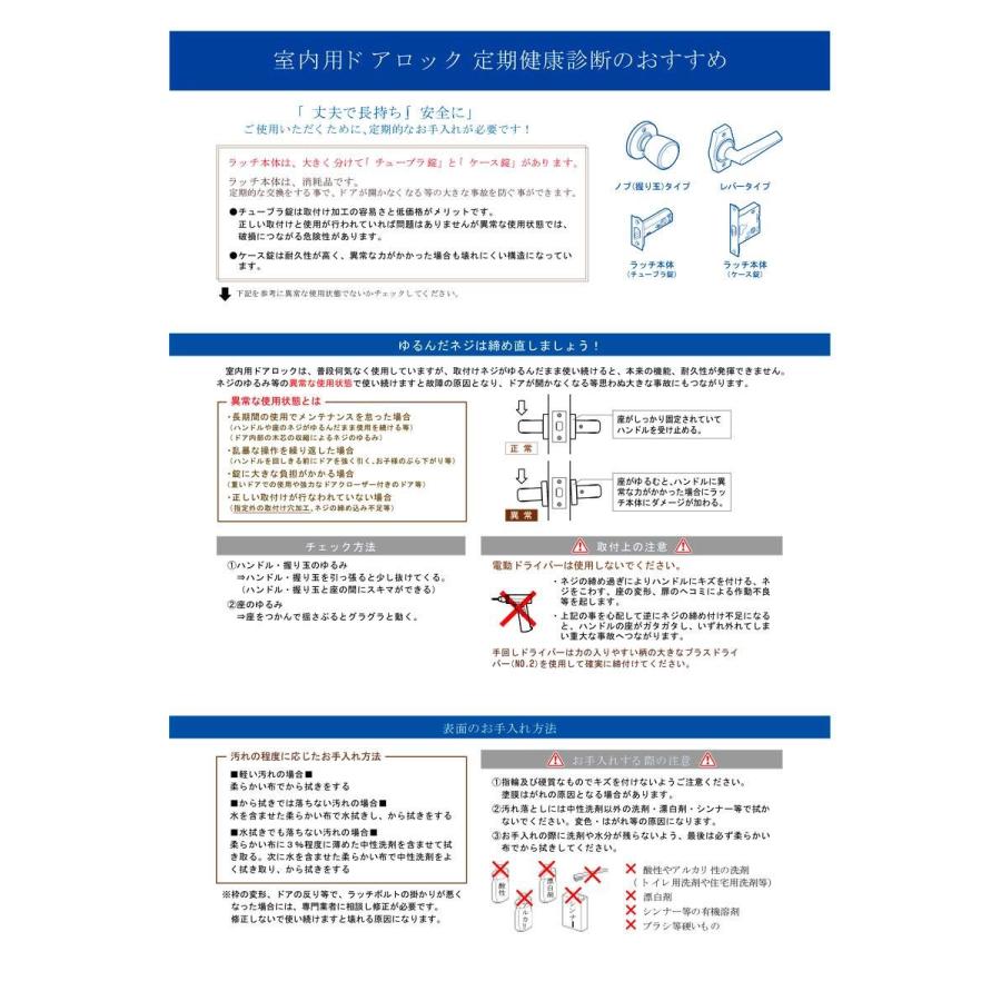 川口技研 GIKEN ホーム 空錠 (BS60) ホーム空錠 : 建築金物通販ビドーパル - 通販 - Yahoo!ショッピング