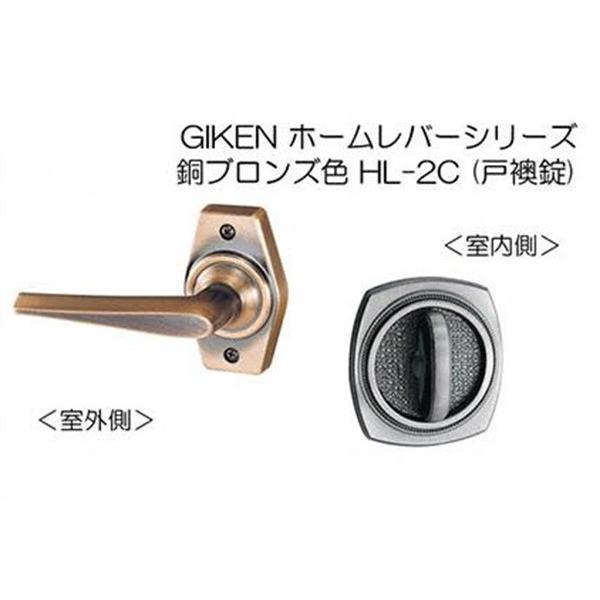 20セット入　川口技研　GIKEN　(BS65)　ホームレバー(ブラウン塗装)　戸襖錠　HL-2CB-65