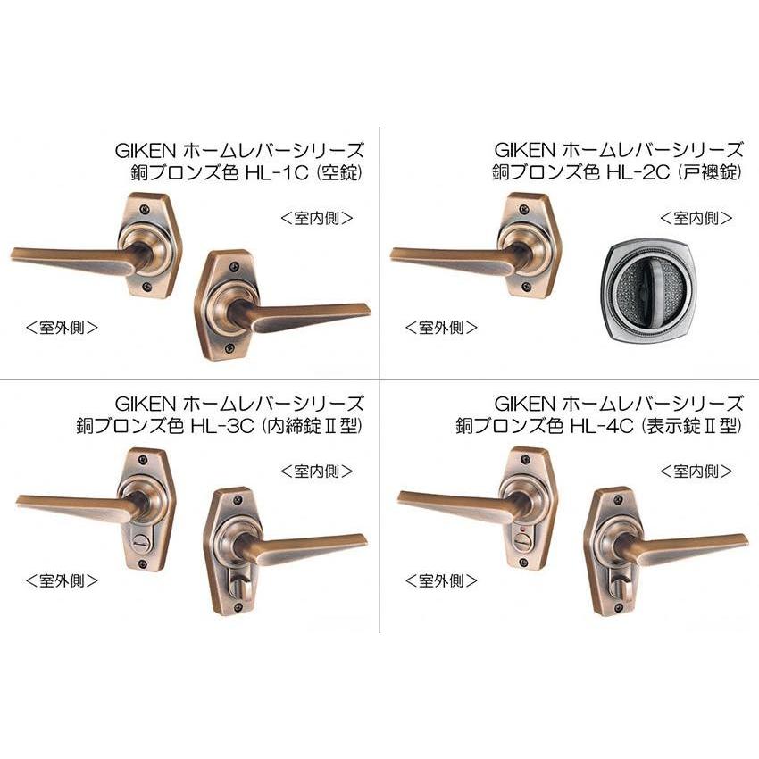 川口技研 GIKEN ホームレバー(ブラウン塗装) 戸襖錠 (BS65) HL-2CB-65