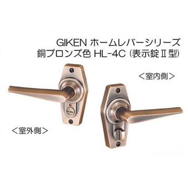 20セット入　川口技研　GIKEN　(BS50)　表示錠(2型)　ホームレバー(ブラウン塗装)　HL-4CB-50