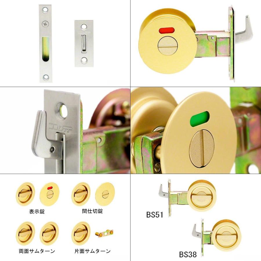 フロンテア チューブラ鎌錠 SG 両面サムターン (BS51) : 建築金物通販