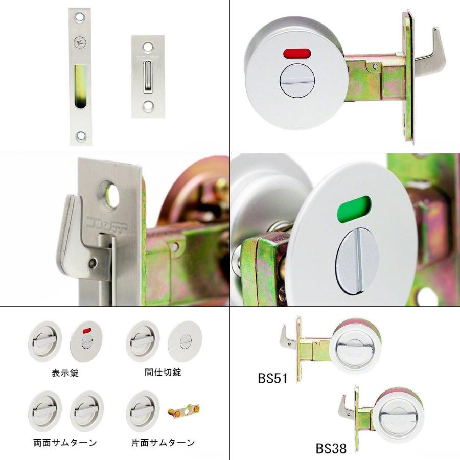 フロンテア チューブラ鎌錠 シルバー 片面サムターン (BS51) : 建築