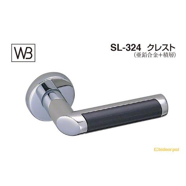 シロクマ  レバー SL-324 クレスト クローム GE間仕切錠付 (SL-324-R-GE-クローム)