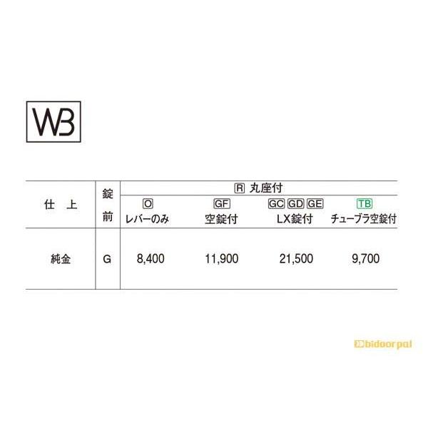 訳ありセール格安 シロクマ レバー Sl 325 ヒース 純金 Ge間仕切錠付 Sl 325 R Ge 純金 数量は多 Zoetalentsolutions Com