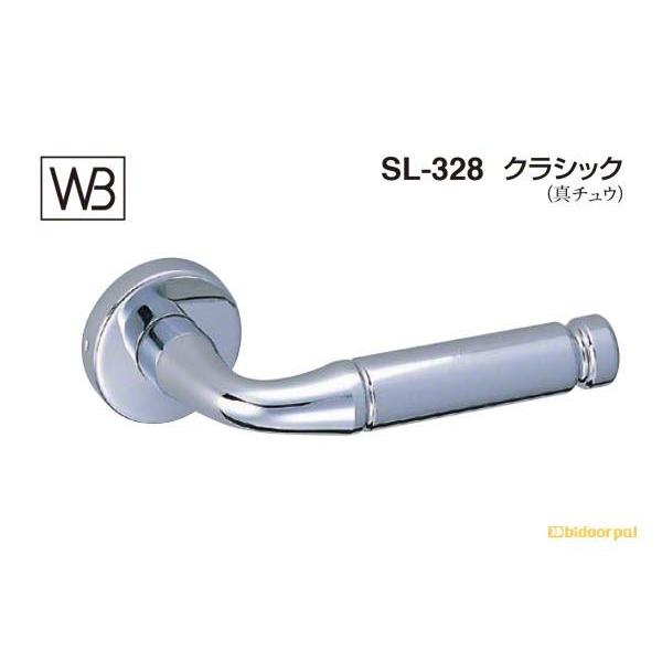 シロクマ  レバー SL-328 クラシック クローム GE間仕切錠付 (SL-328-R-GE-クローム)