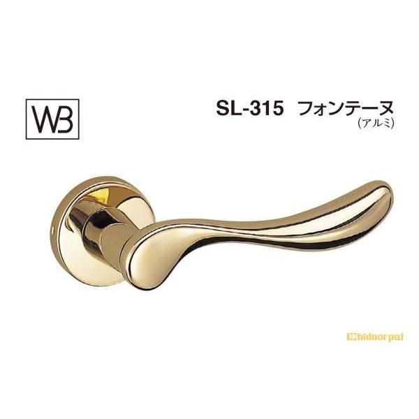 シロクマ  レバー SL-315 フォンテーヌ 純金 GE間仕切錠付 (SL-315-R-GE-純金)