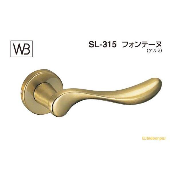 シロクマ  レバー SL-315 フォンテーヌ AG GD表示錠付 (SL-315-R-GD-AG)