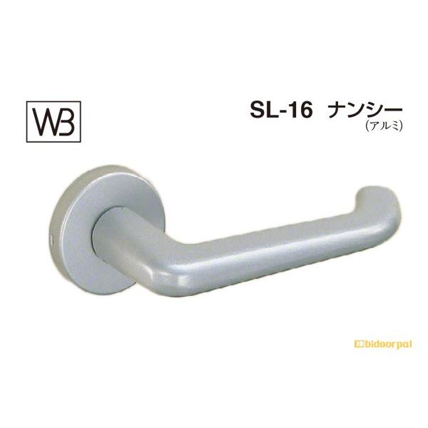 SL部品排水のレバーとレール