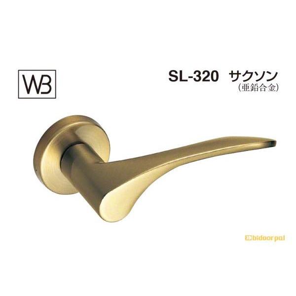 シロクマ　レバー　SL-320　GE間仕切錠付　サクソン　AG　(SL-320-R-GE-AG)