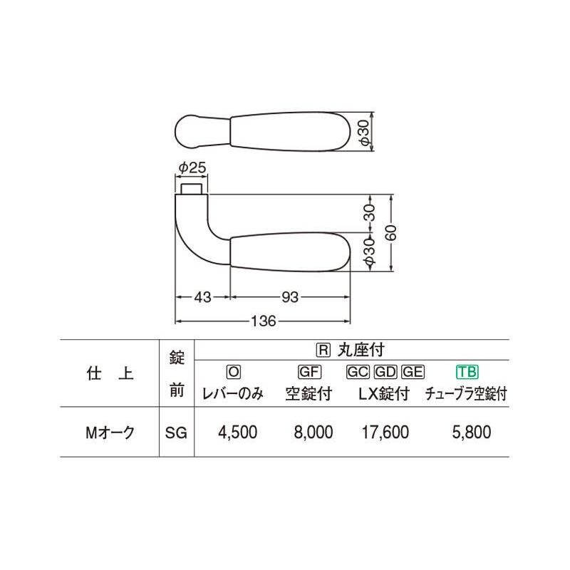 シロクマ　レバー　SL-317　Mオーク　GE間仕切錠付　チェスター　(SL-317-R-GE-Mオーク)