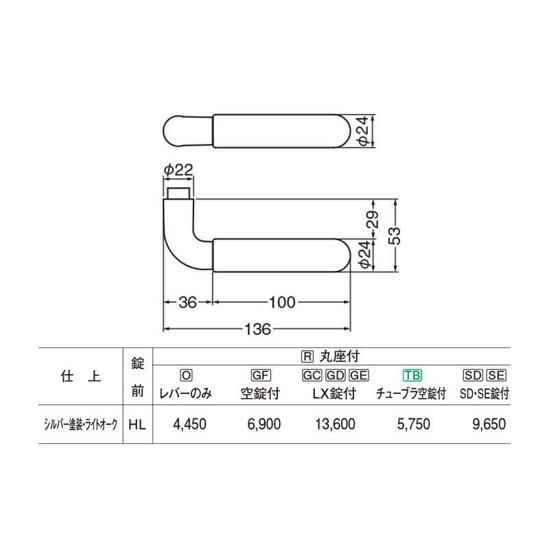 シロクマ  レバー SL-314 デュエット シルバー塗装・ライトオーク SE間仕切錠付 (SL-314-R-SE-SL・Lオーク)｜bidoorpal｜02