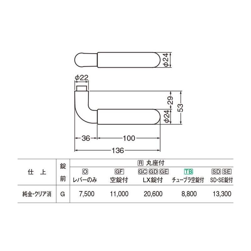 シロクマ　レバー　SL-314　純金・クリア消　GC玄関錠付　デュエット　(SL-314-R-GC-純金・C消)