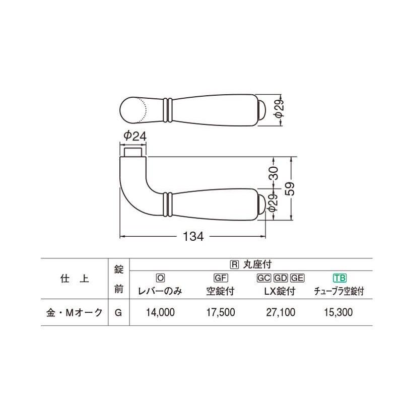 シロクマ　レバー　SL-80　金・Mオーク　GD表示錠付　ウインザー　(SL-80-R-GD-金・Mオーク)