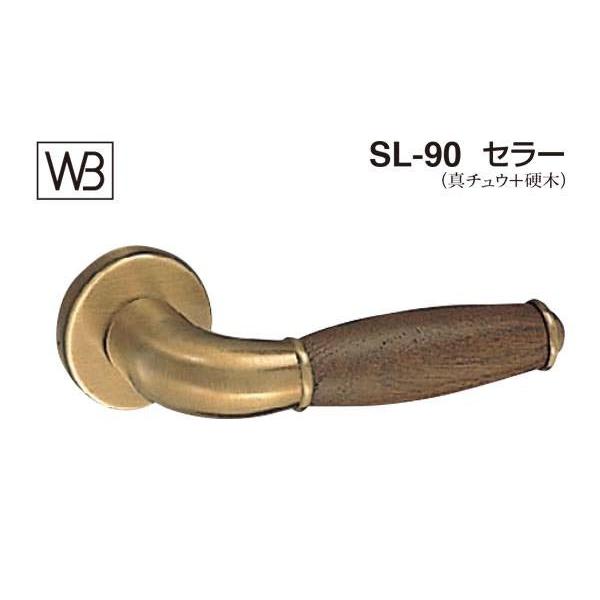 シロクマ  レバー SL-90 セラー 仙徳・オーク GE間仕切錠付 (SL-90-R-GE-仙徳・オーク)