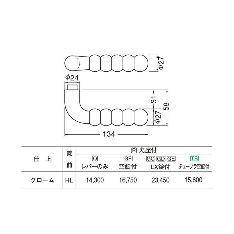 シロクマ　レバー　SL-73　クローム　GC玄関錠付　マリオ　(SL-73-R-GC-クローム)