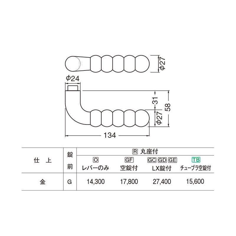 シロクマ　レバー　SL-73　マリオ　金　GD表示錠付　(SL-73-R-GD-金)