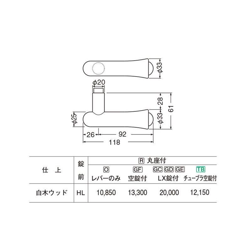 シロクマ　レバー　SL-305　白木ウッド　GC玄関錠付　セレーナ　(SL-305-R-GC-白木ウッド)