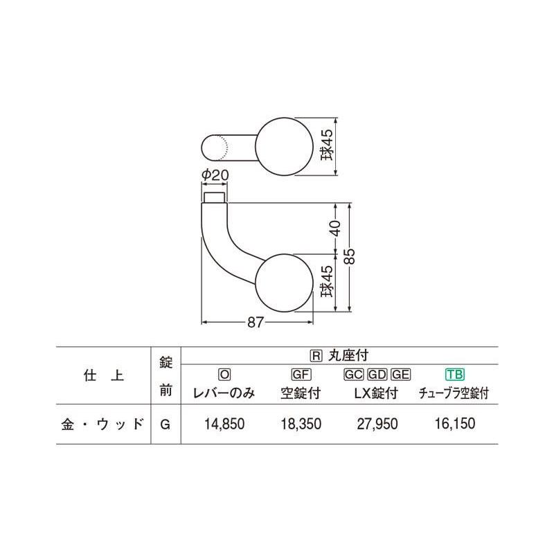 シロクマ　レバー　SL-60　ボール　金・ウッド　GF空錠付　(SL-60-R-GF-金・ウッド)