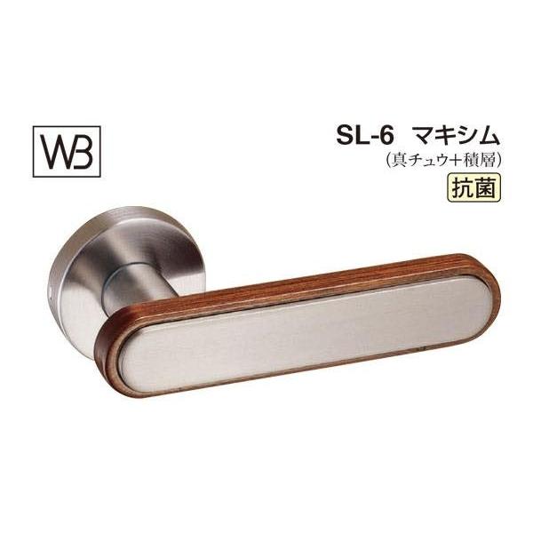 シロクマ  レバー SL-6 マキシム ホワイト GF空錠付 (SL-6-R-GF-ホワイト)｜bidoorpal