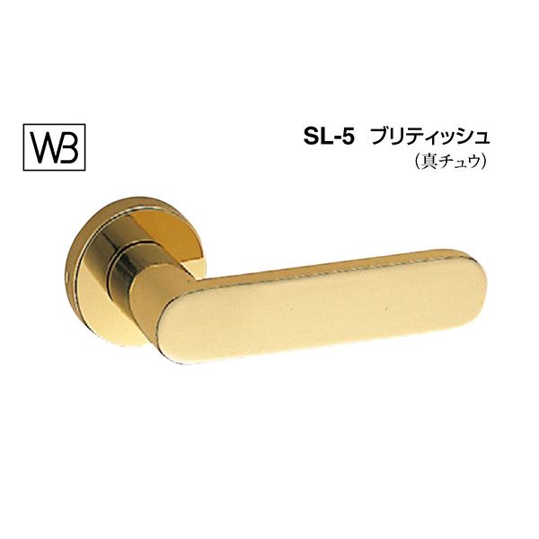 シロクマ  レバー SL-5 ブリティッシュ 金 GE間仕切錠付 (SL-5-R-GE-金)