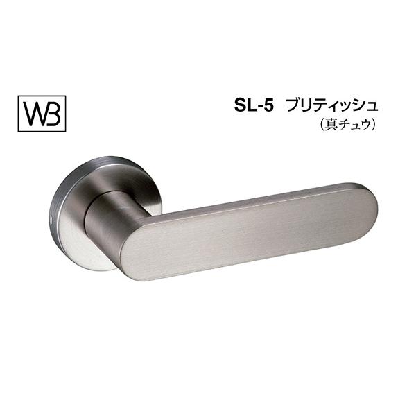 シロクマ　レバー　SL-5　ブリティッシュ　(SL-5-R-GE-ホワイト)　ホワイト　GE間仕切錠付