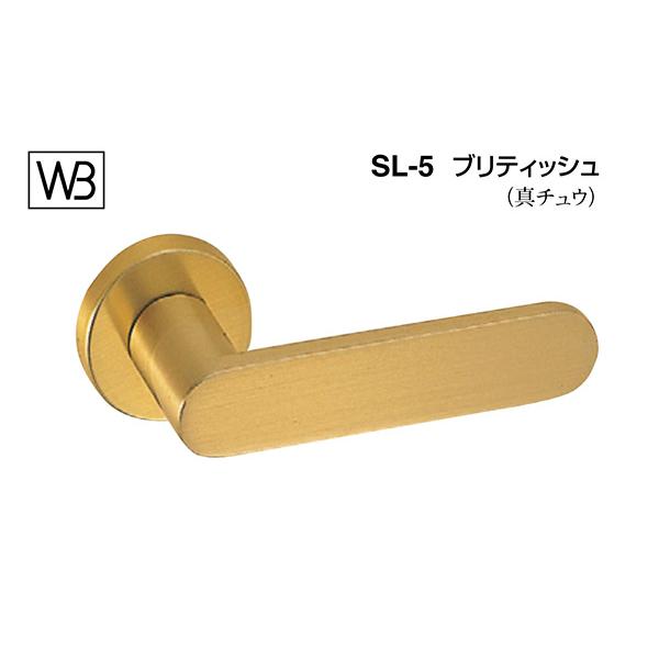 シロクマ  レバー SL-5 ブリティッシュ SG GD表示錠付 (SL-5-R-GD-SG)