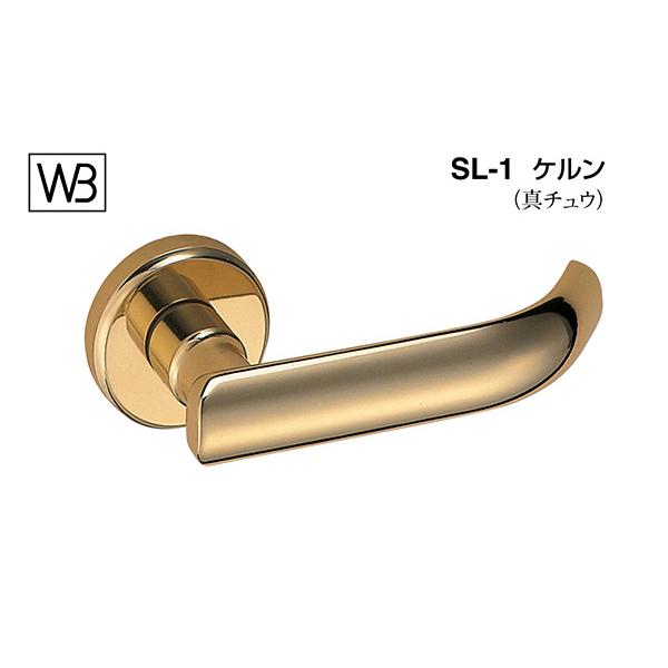 Rakuten シロクマ レバー Sl 1 ケルン 金 Oレバーのみ Sl 1 R O 金 在庫有 Nooitmeergrasmaaien Be