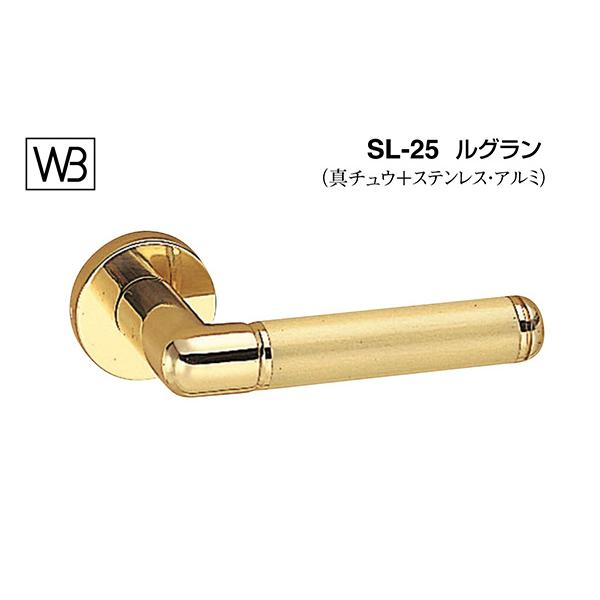 シロクマ　レバー　SL-25　ルグラン　GC玄関錠付　金　(SL-25-R-GC-金)