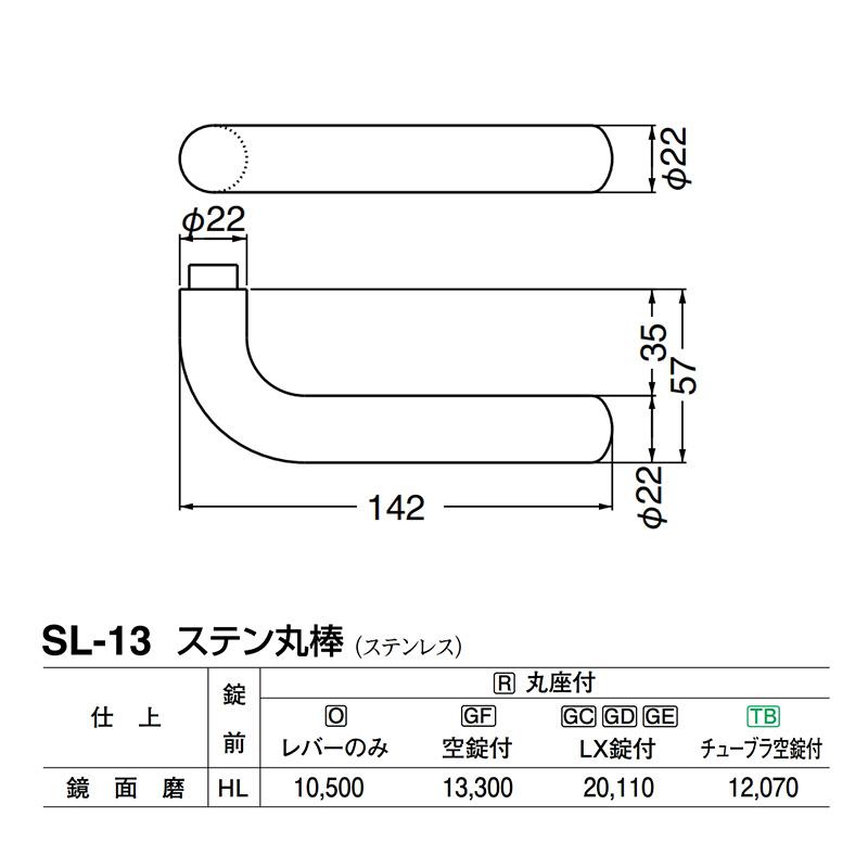 シロクマ  レバー SL-13 ステン丸棒 鏡面磨 GF空錠付 (SL-13-R-GF-鏡面磨)｜bidoorpal｜02