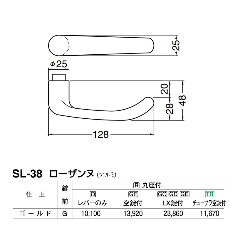 シロクマ　レバー　SL-38　ローザンヌ　GE間仕切錠付　(SL-38-R-GE-ゴールド)　ゴールド