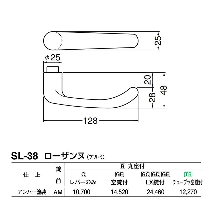 シロクマ　レバー　SL-38　アンバー塗装　GC玄関錠付　ローザンヌ　(SL-38-R-GC-アンバー)