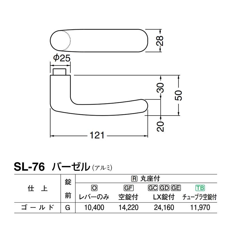 シロクマ  レバー SL-76 バーゼル ゴールド GF空錠付 (SL-76-R-GF-ゴールド)｜bidoorpal｜02