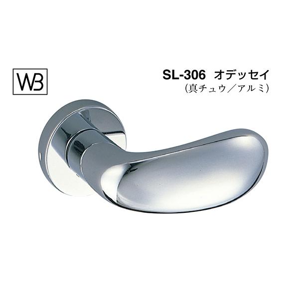 シロクマ  レバー SL-306 オデッセイ クローム(黄銅) GD表示錠付 (SL-306-R-GD-クローム)