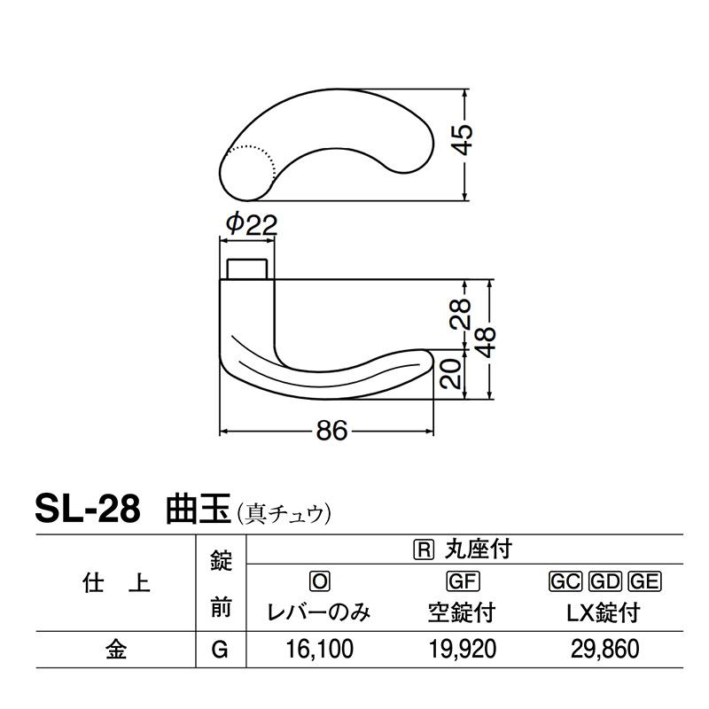 シロクマ　レバー　SL-28　曲玉　金　GD表示錠付　(SL-28-R-GD-金)