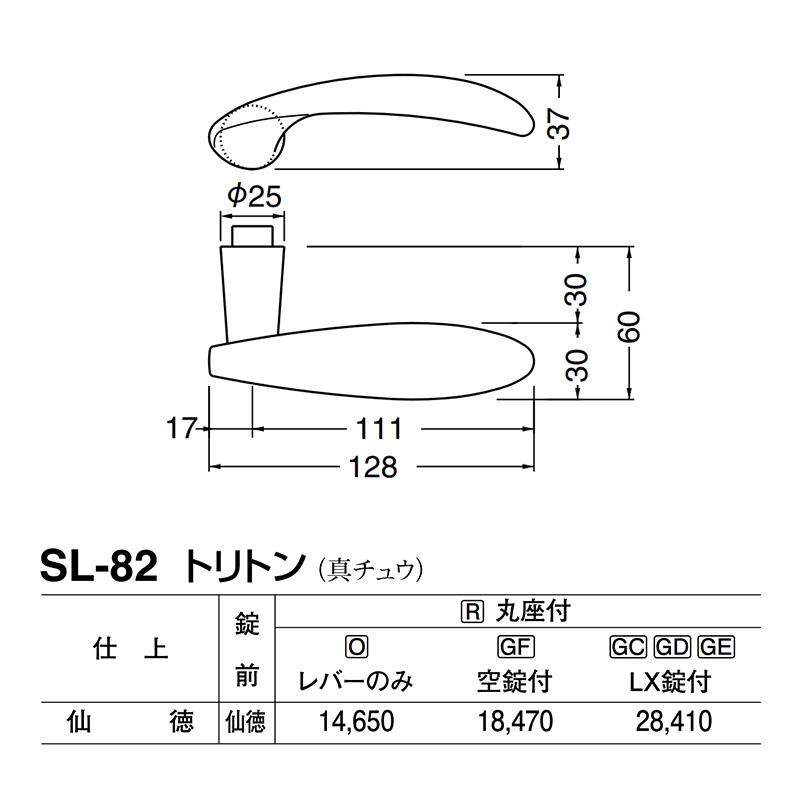 シロクマ  レバー SL-82 トリトン 仙徳 GC玄関錠付 (SL-82-R-GC-仙徳)｜bidoorpal｜02