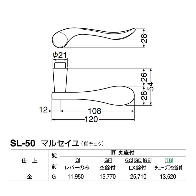 シロクマ　レバー　SL-50　マルセイユ　GC玄関錠付　(SL-50-R-GC-金)　金