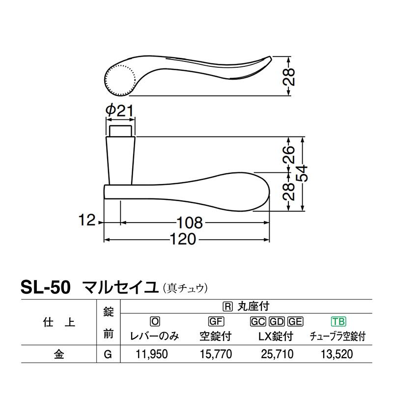 シロクマ  レバー SL-50 マルセイユ 金 TB空錠付 (SL-50-R-TB-金)｜bidoorpal｜02