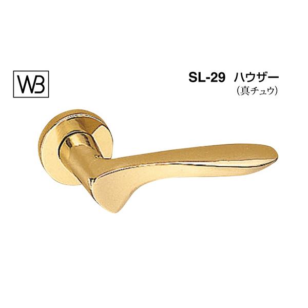 シロクマ　レバー　SL-29　ハウザー　金　GE間仕切錠付　(SL-29-R-GE-金)