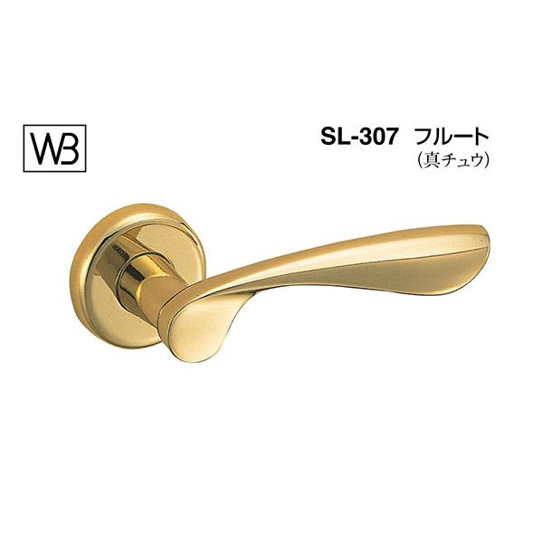 シロクマ　レバー　SL-307　GC玄関錠付　フルート　金　(SL-307-R-GC-金)