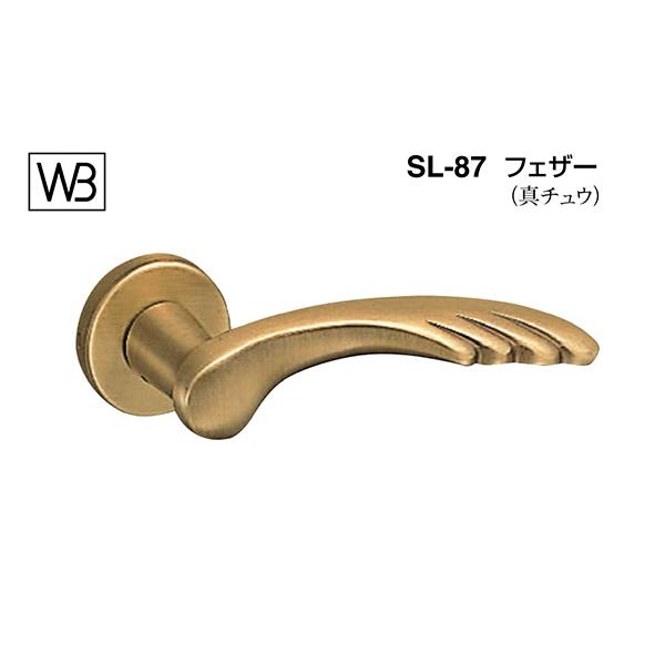 シロクマ　レバー　SL-87　フェザー　GF空錠付　仙徳　(SL-87-R-GF-仙徳)