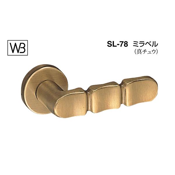 シロクマ  レバー SL-78 ミラベル 仙徳 GC玄関錠付 (SL-78-R-GC-仙徳)