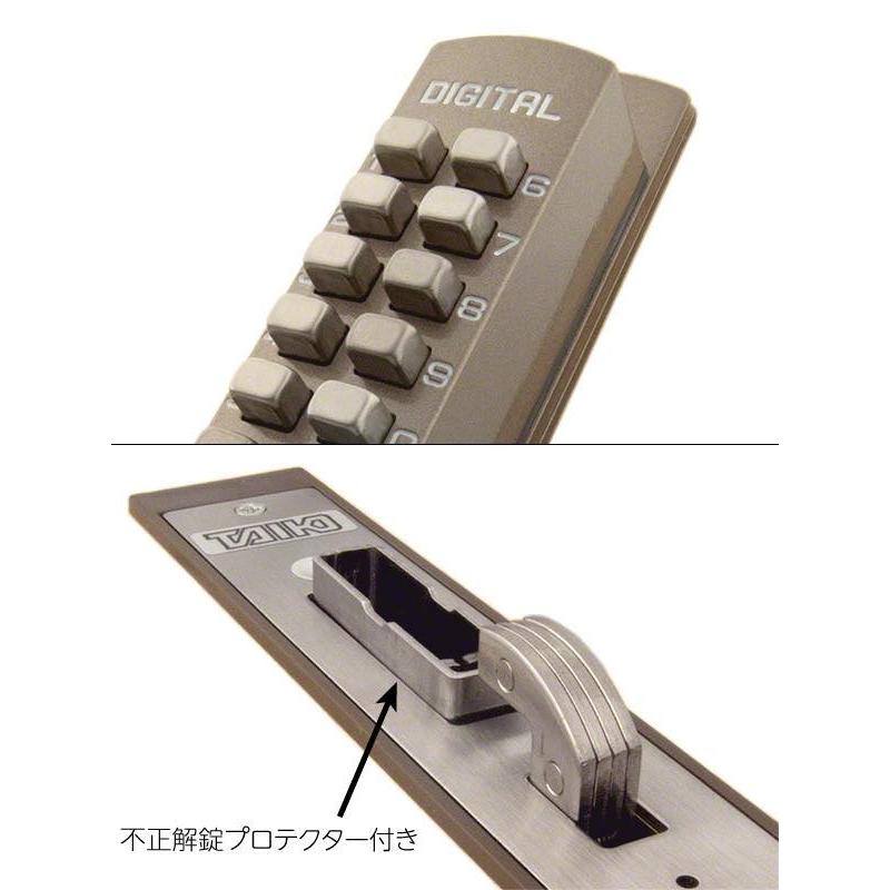 10セット入 TAIKO(タイコー) 太幸 P-900AM デジタルロックぷち 10セット入 TAIKO(タイコー) 太幸 P-900AM デジタルロックぷち